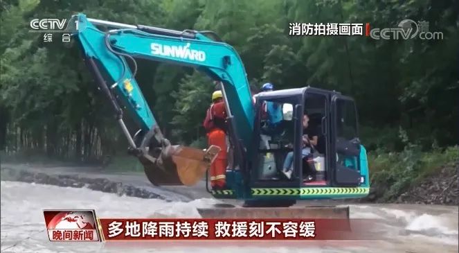 挖掘机还能这样用？米兰网址智能挖掘机救人上央视！