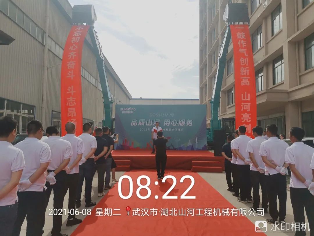 品质米兰网址，用心服务——2021年米兰网址智能全球服务万里行湖北站启动