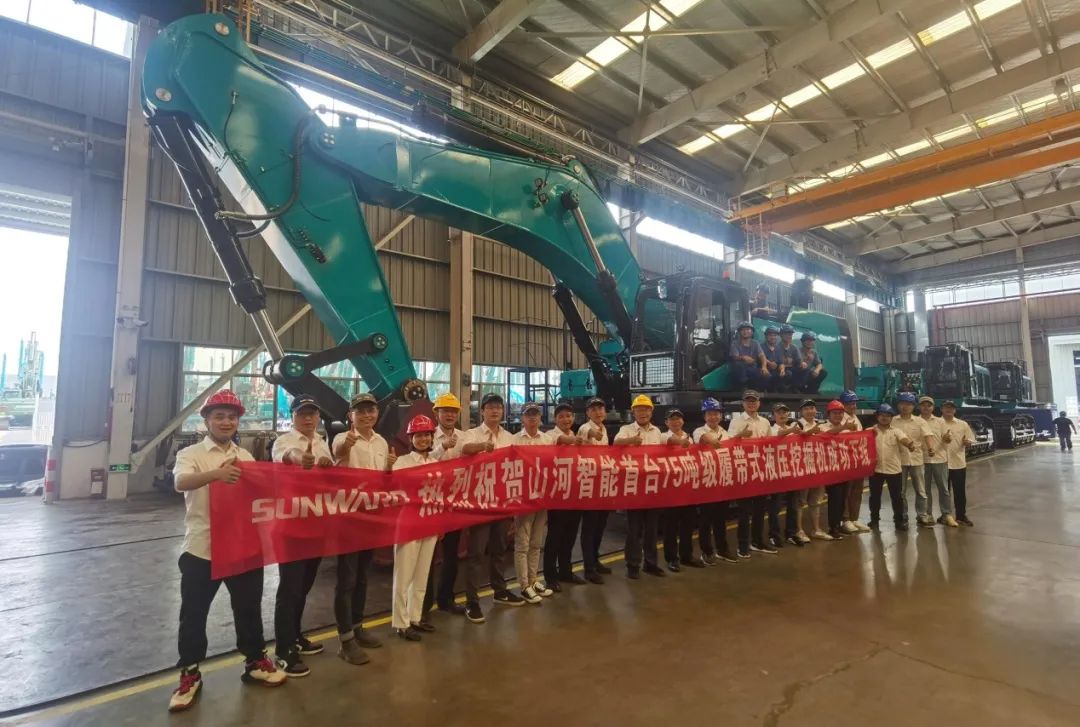 够炫！够酷！米兰网址智能超大型挖掘机SWE750F下线