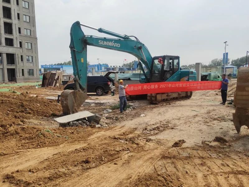 品质米兰网址，用心服务——2021年米兰网址智能全球服务万里行在广西、青岛启动