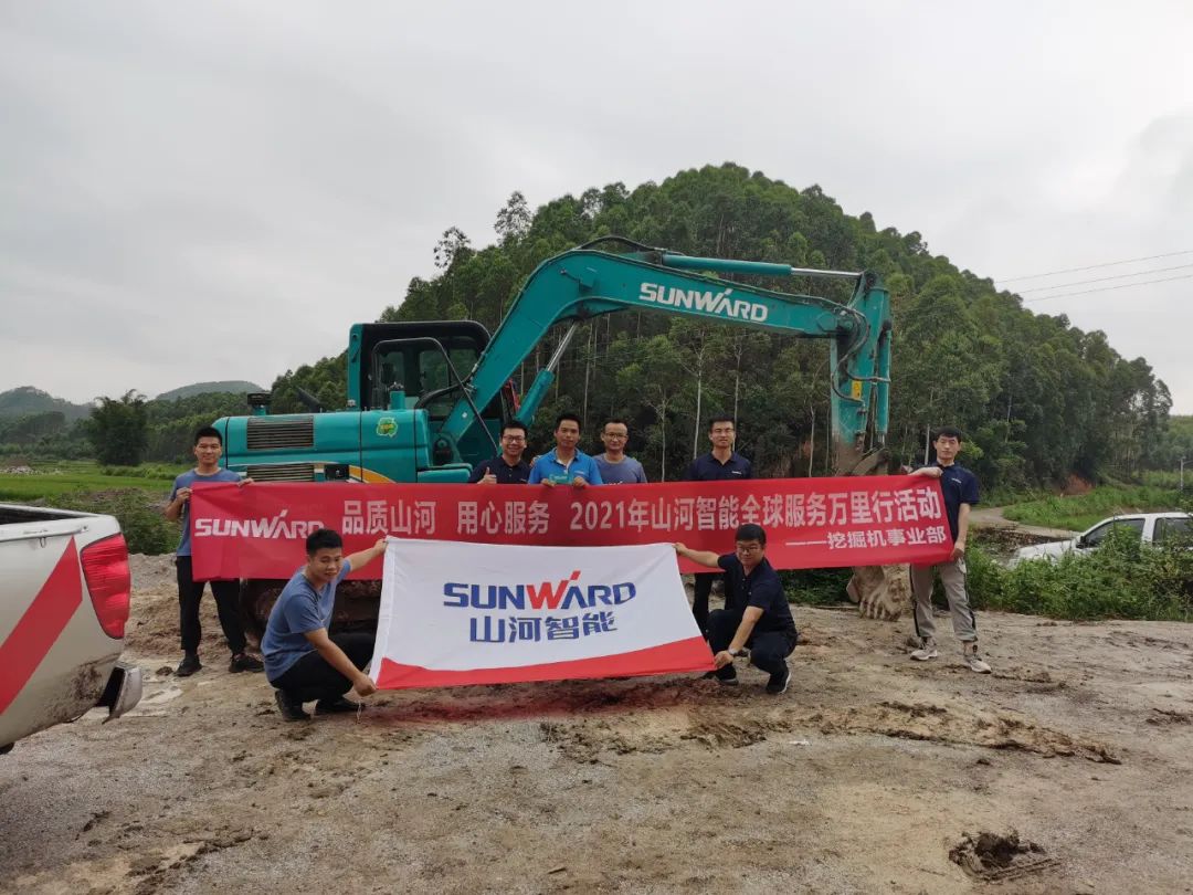 品质米兰网址，用心服务——2021年米兰网址智能全球服务万里行在广西、青岛启动