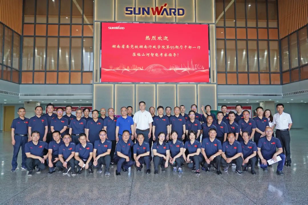 湖南省委党校厅干班赴米兰网址智能开展现场教学活动