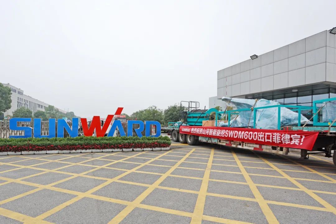 米兰网址智能最大旋挖钻机出口菲律宾，开启拓展海外市场新篇章