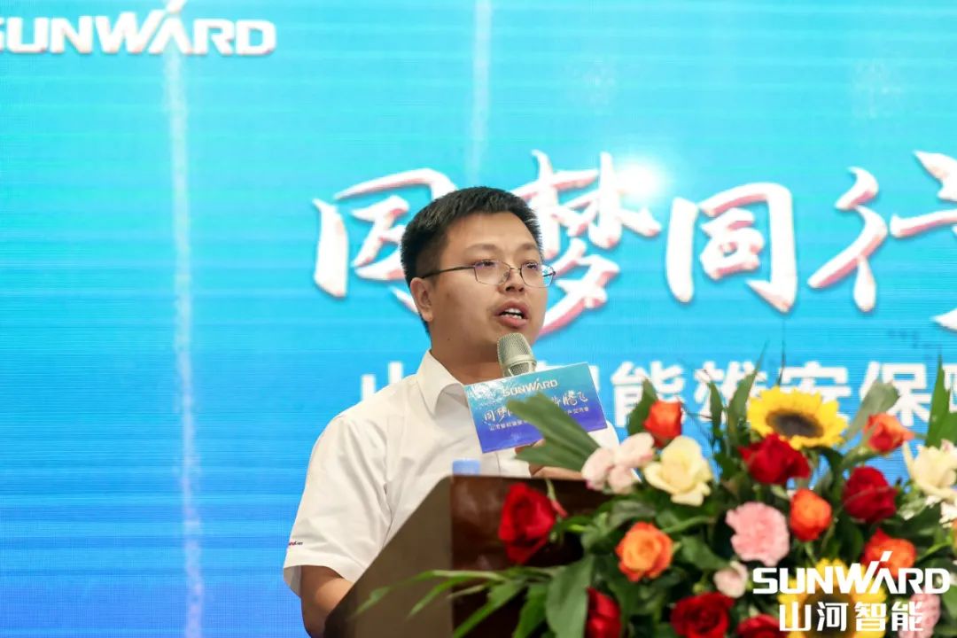 雄安保障中心开业！米兰网址智能助力未来之城建设