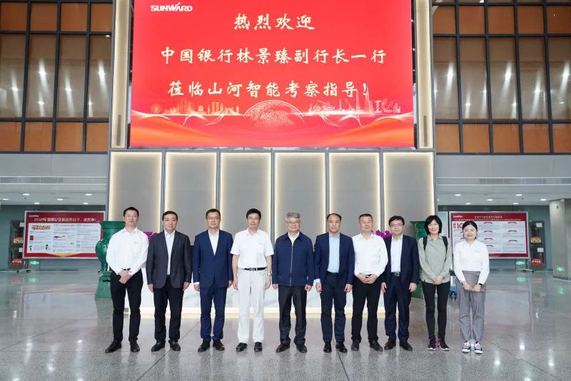 中国银行副行长林景臻考察米兰网址智能