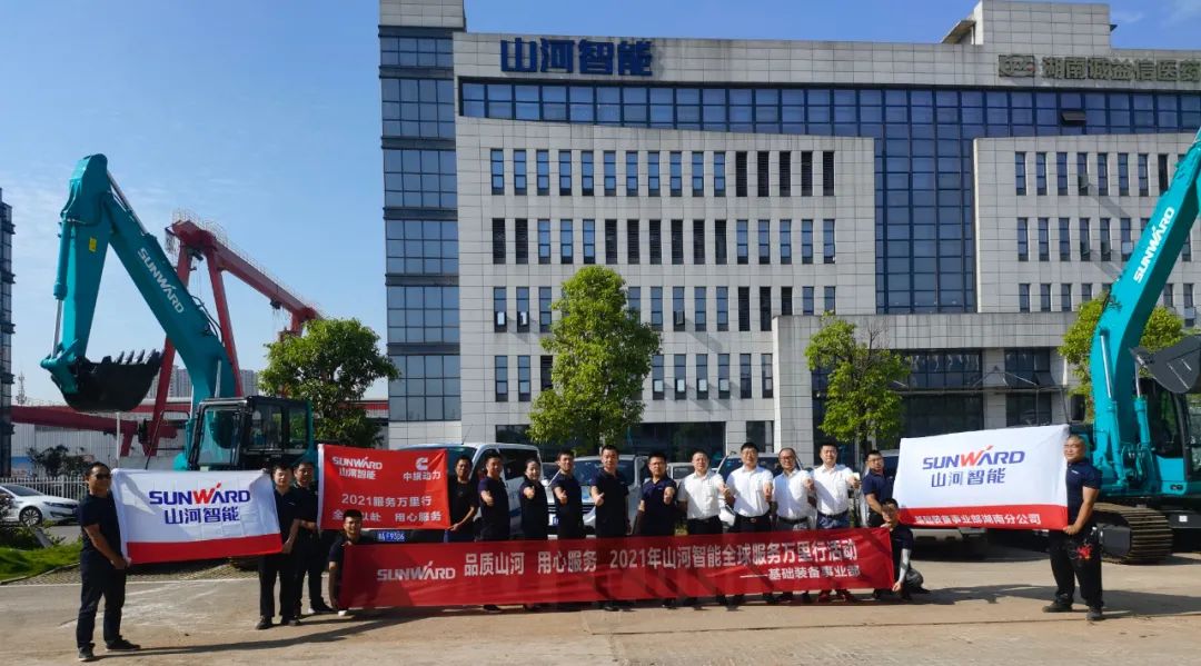 贴心服务路，关爱湘楚行！2021年米兰网址智能全球服务万里在湖南