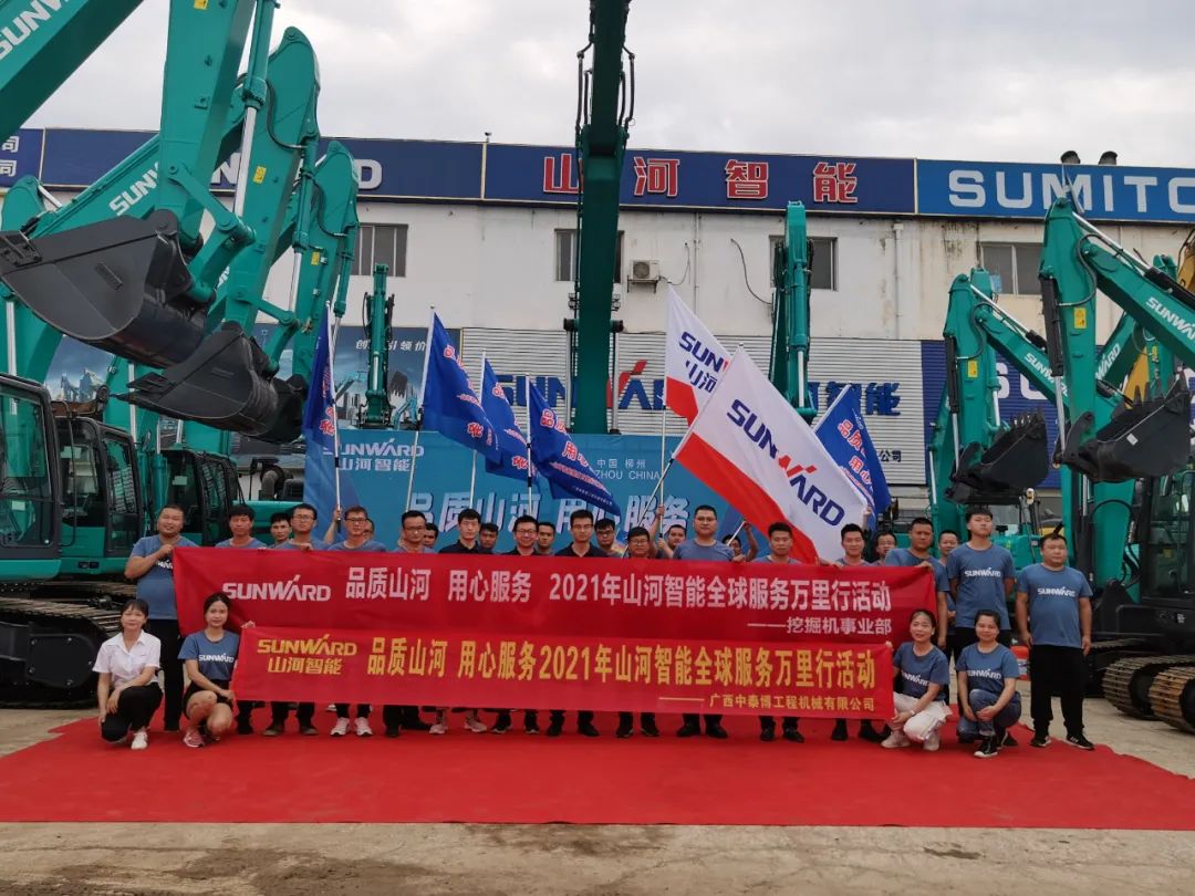 品质米兰网址，用心服务——2021年米兰网址智能全球服务万里行在广西、青岛启动