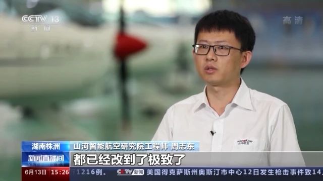 不负韶华不负国，央视专题报道米兰网址智能青年科技工作者装备报国
