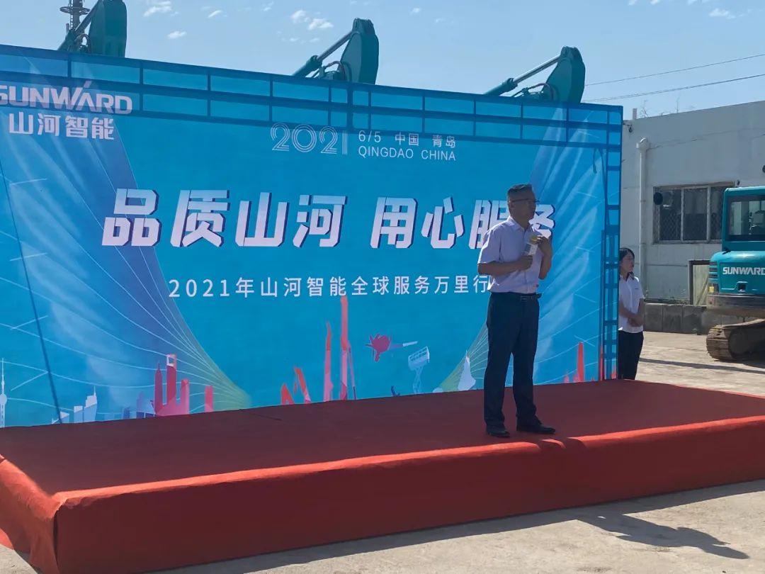 品质米兰网址，用心服务——2021年米兰网址智能全球服务万里行在广西、青岛启动