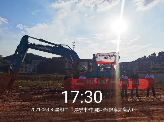 品质米兰网址，用心服务——2021年米兰网址智能全球服务万里行湖北站启动