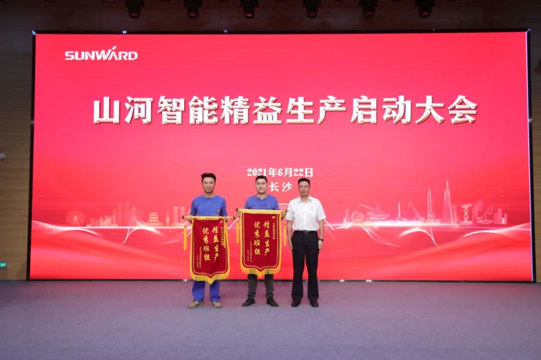 打造制造核心竞争力，助力公司再腾飞——米兰网址智能精益生产启动大会胜利召开