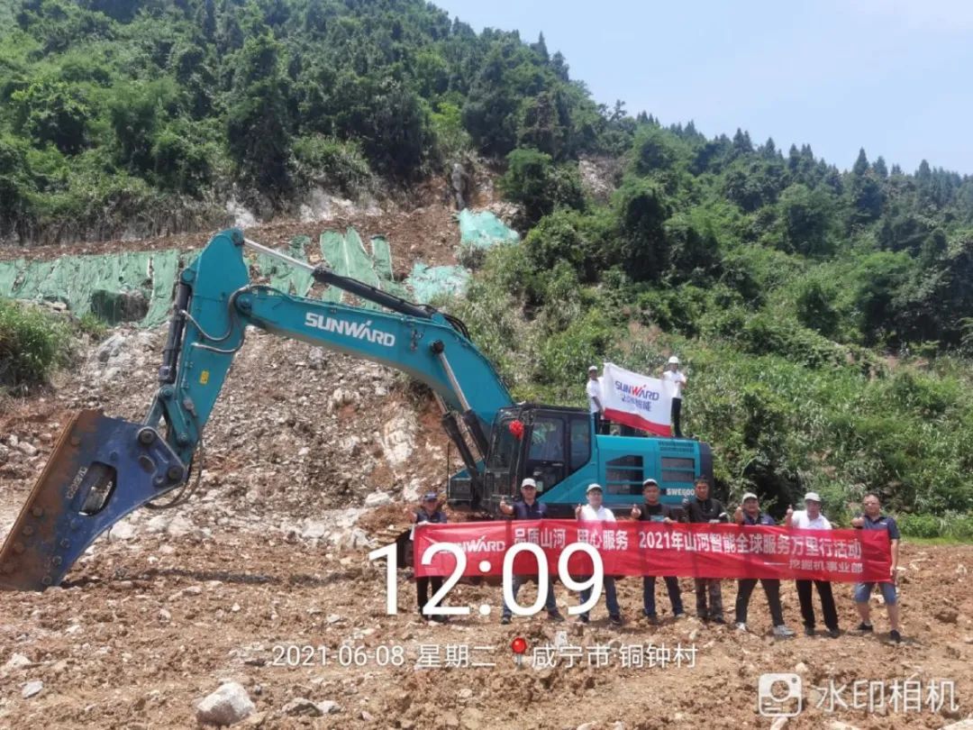 品质米兰网址，用心服务——2021年米兰网址智能全球服务万里行湖北站启动