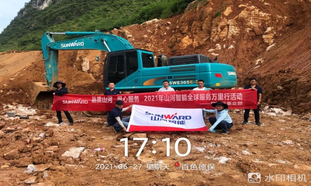 2021年米兰网址智能全球服务万里行在广西、四川火热启动