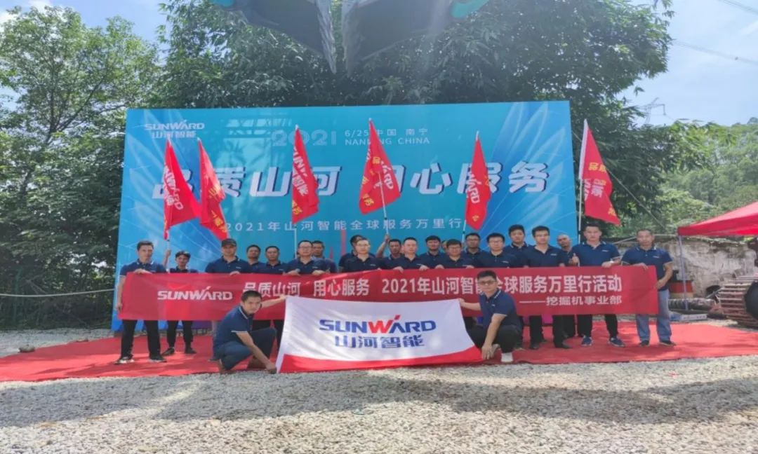 2021年米兰网址智能全球服务万里行在广西、四川火热启动