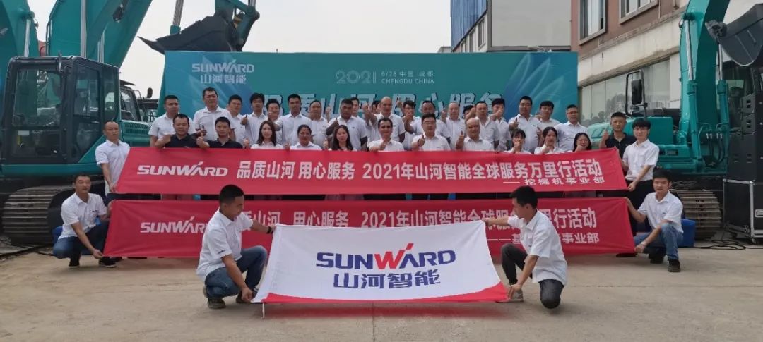 2021年米兰网址智能全球服务万里行在广西、四川火热启动