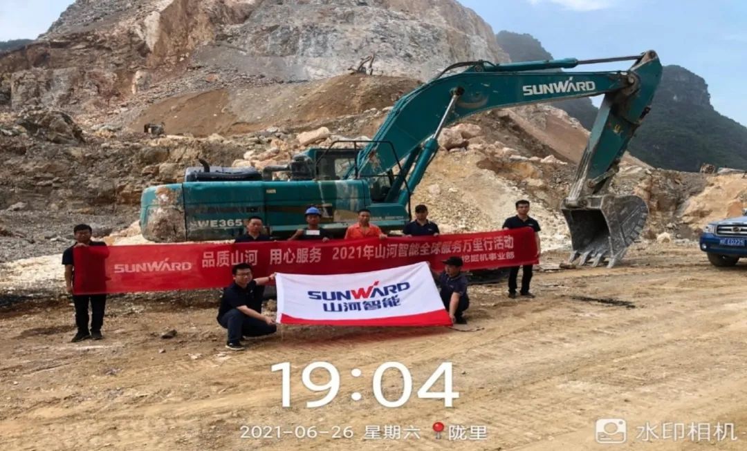 2021年米兰网址智能全球服务万里行在广西、四川火热启动