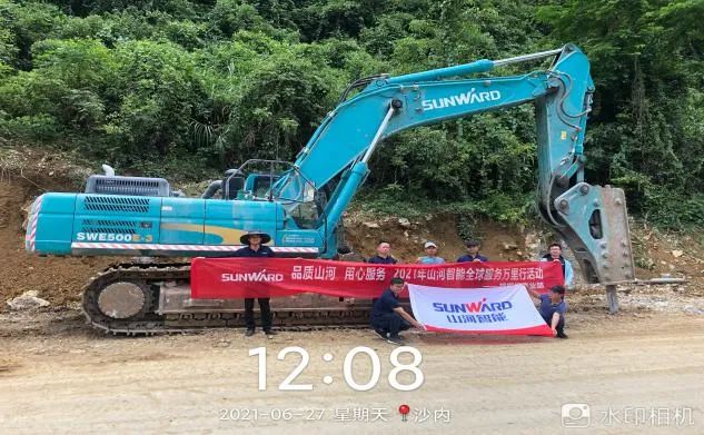 2021年米兰网址智能全球服务万里行在广西、四川火热启动