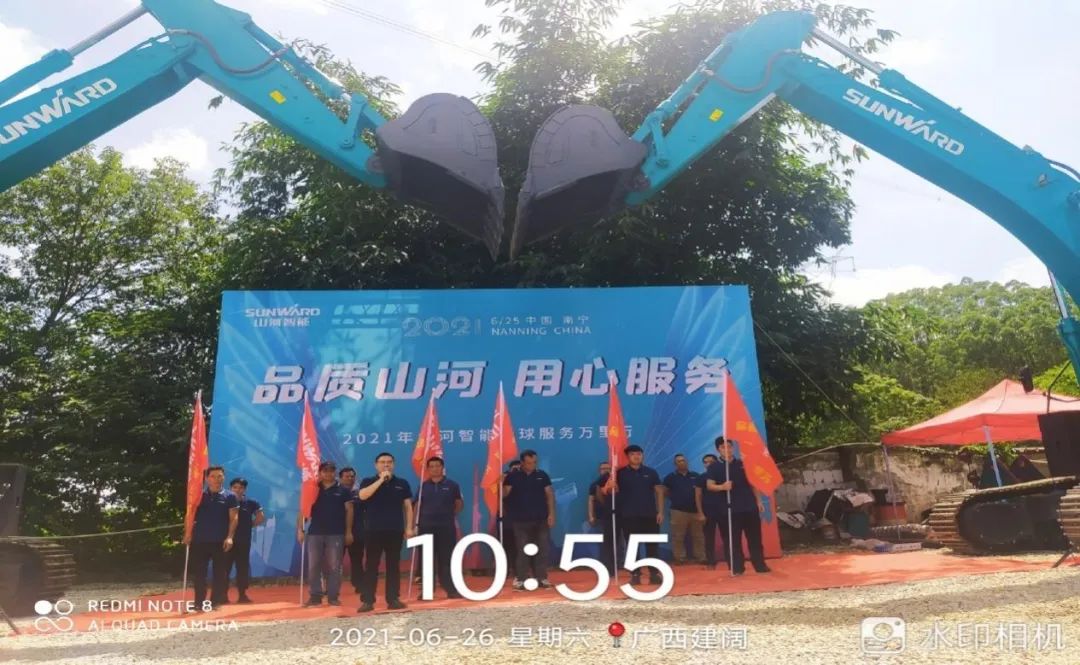 2021年米兰网址智能全球服务万里行在广西、四川火热启动