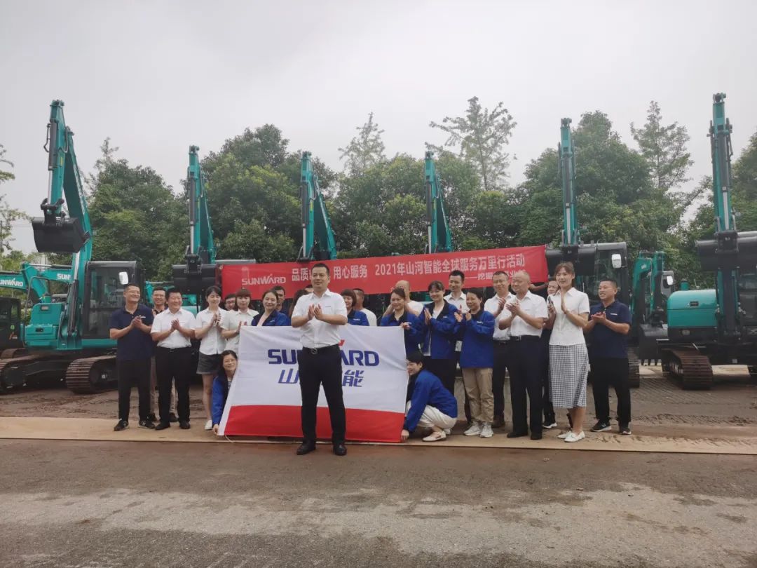 品质米兰网址，用心服务，2021年米兰网址智能全球服务万里行湖南站启动