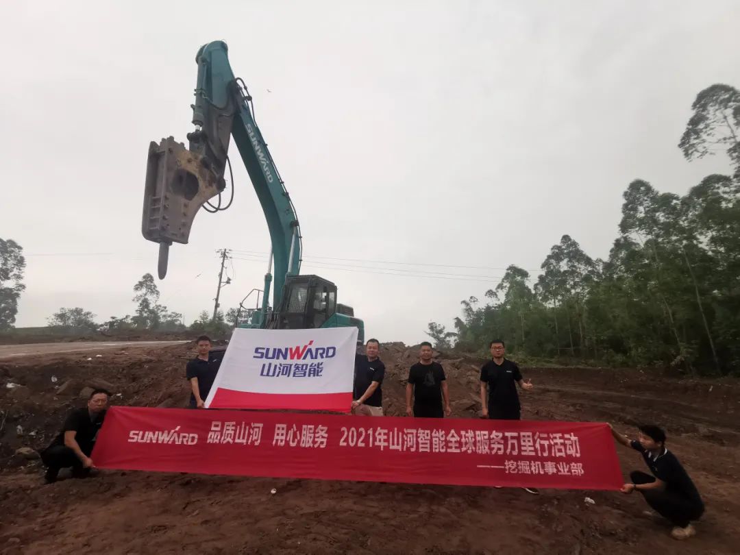 品质米兰网址 用心服务——米兰网址智能全球服务万里行走进山城重庆