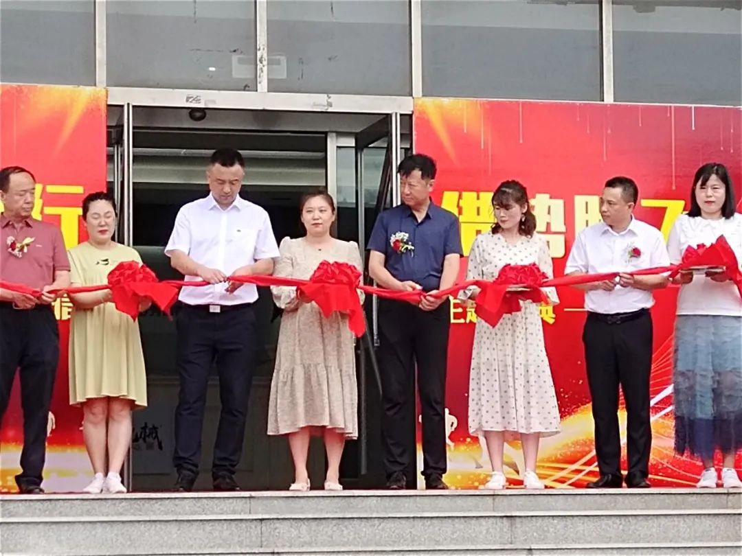 同梦同行 借势腾飞——辽宁宏信&米兰网址智能举办主题庆典活动