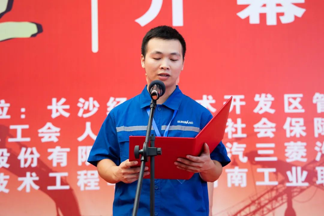 “星沙工匠”在米兰网址工业城开赛啦