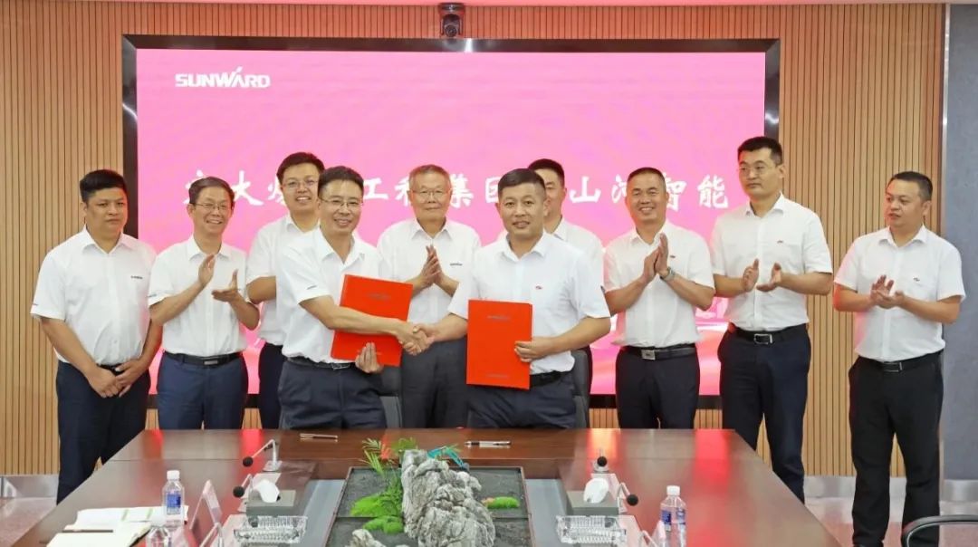 米兰网址智能与宏大爆破集团签署战略合作协议