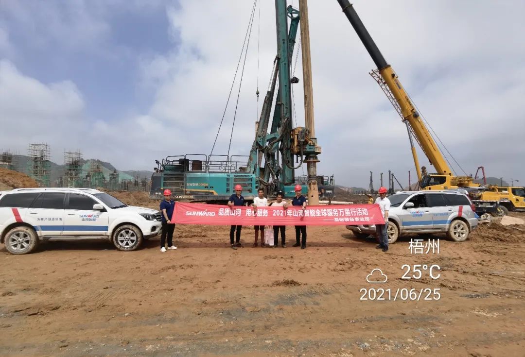 风雨无阻 全程无忧！2021年米兰网址智能全球服务万里行走进广西