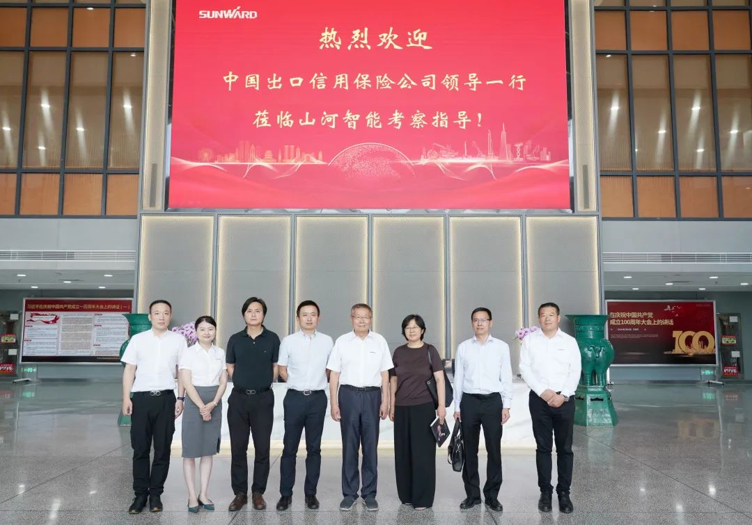 中国信保助力米兰网址智能国际业务实现高质量跨越式发展