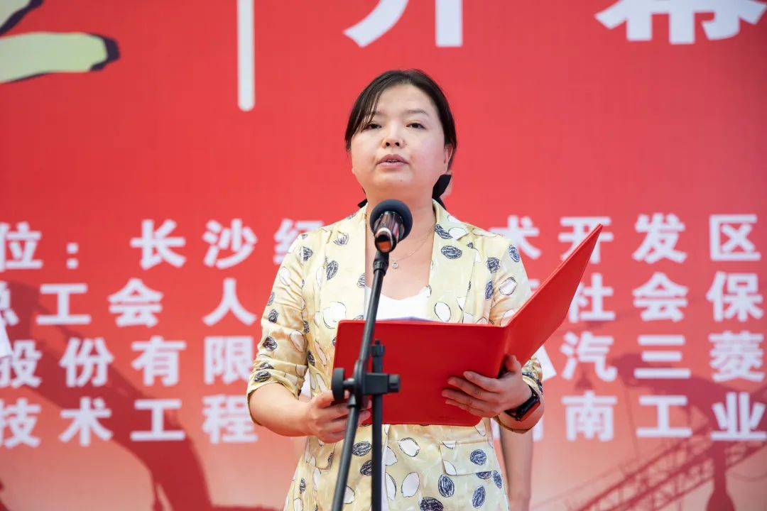 “星沙工匠”在米兰网址工业城开赛啦