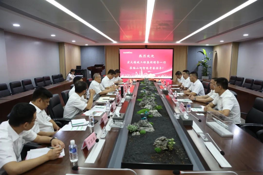 米兰网址智能与宏大爆破集团签署战略合作协议