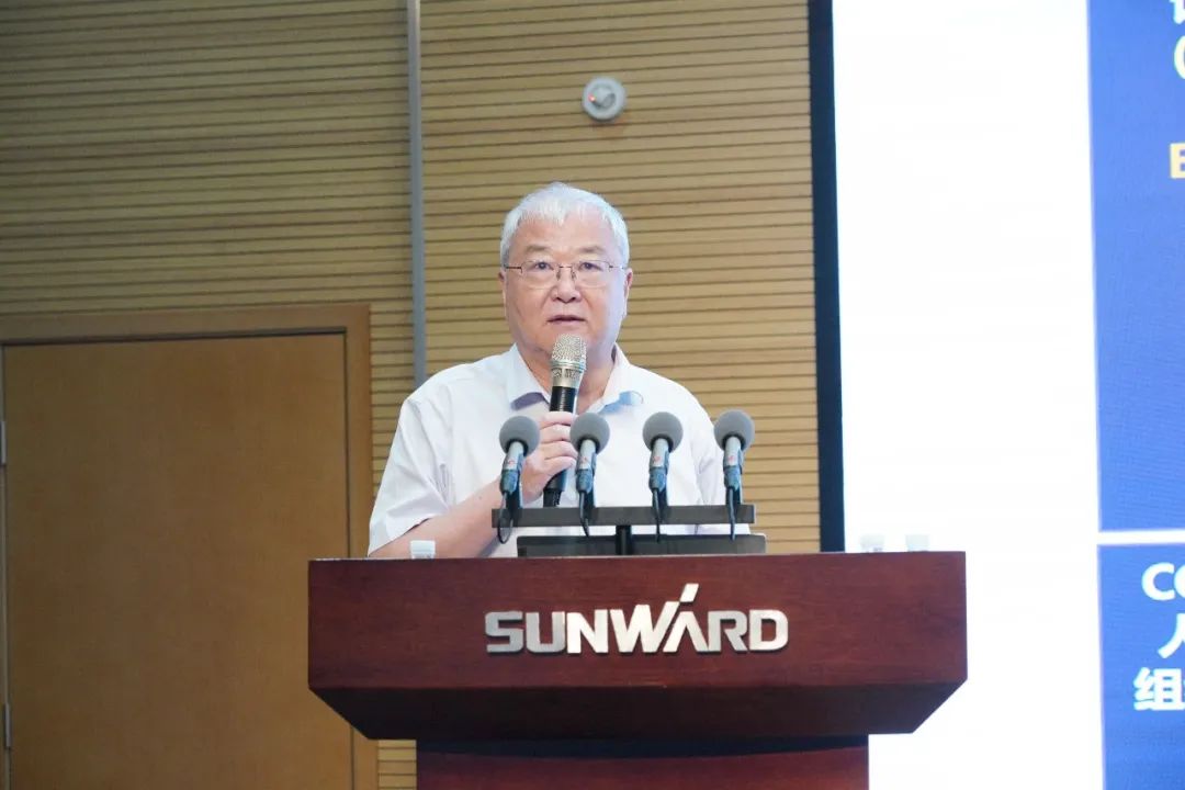 米兰网址智能2021年半年度经营工作会议隆重召开