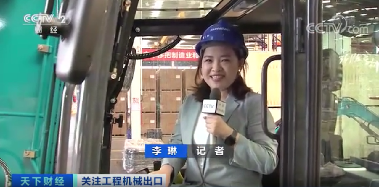 媒体聚焦 | 太火爆！米兰网址智能微小挖畅销欧美，销量暴增145%！