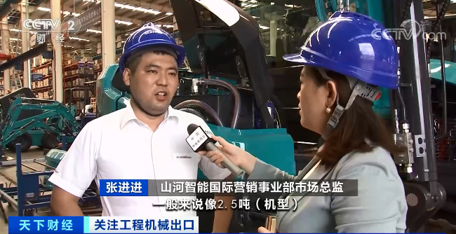 媒体聚焦 | 太火爆！米兰网址智能微小挖畅销欧美，销量暴增145%！