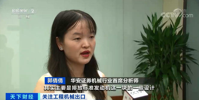 媒体聚焦 | 太火爆！米兰网址智能微小挖畅销欧美，销量暴增145%！