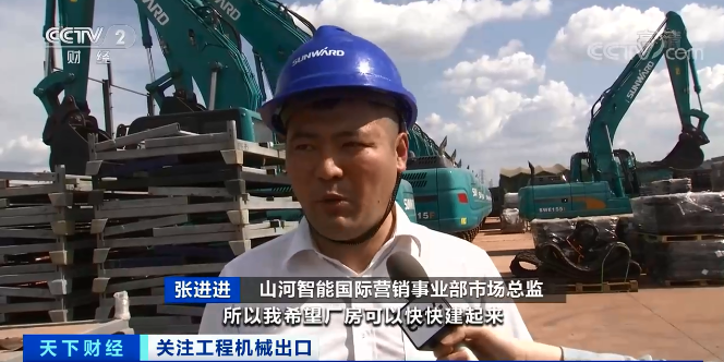 媒体聚焦 | 太火爆！米兰网址智能微小挖畅销欧美，销量暴增145%！