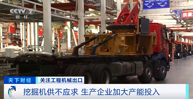 媒体聚焦 | 太火爆！米兰网址智能微小挖畅销欧美，销量暴增145%！