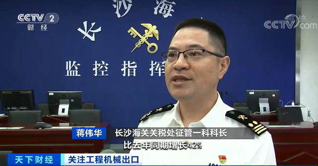 媒体聚焦 | 太火爆！米兰网址智能微小挖畅销欧美，销量暴增145%！