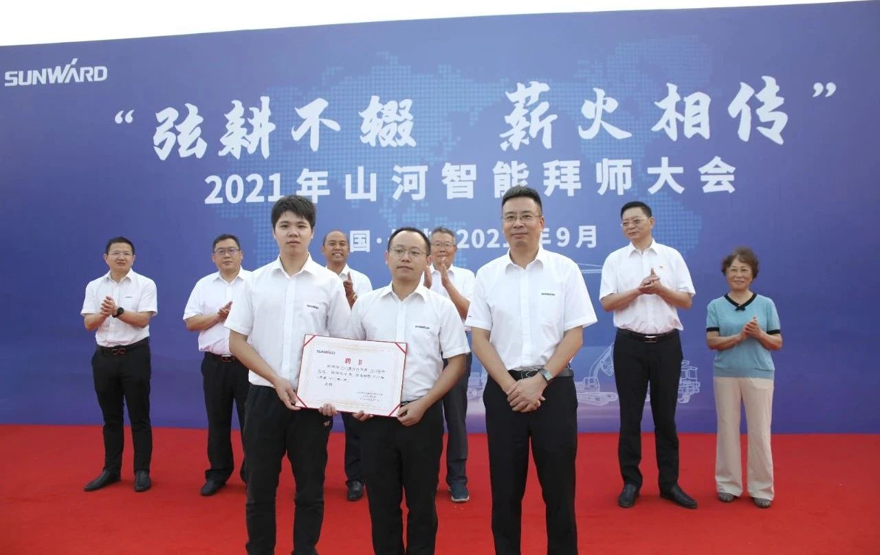 百人齐聚拜师恩 | 米兰网址智能“传帮带”人才培养模式为公司发展积蓄力量