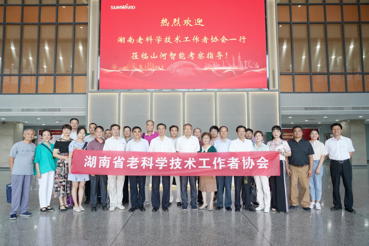 湖南省老科学技术工作者一行到访米兰网址智能