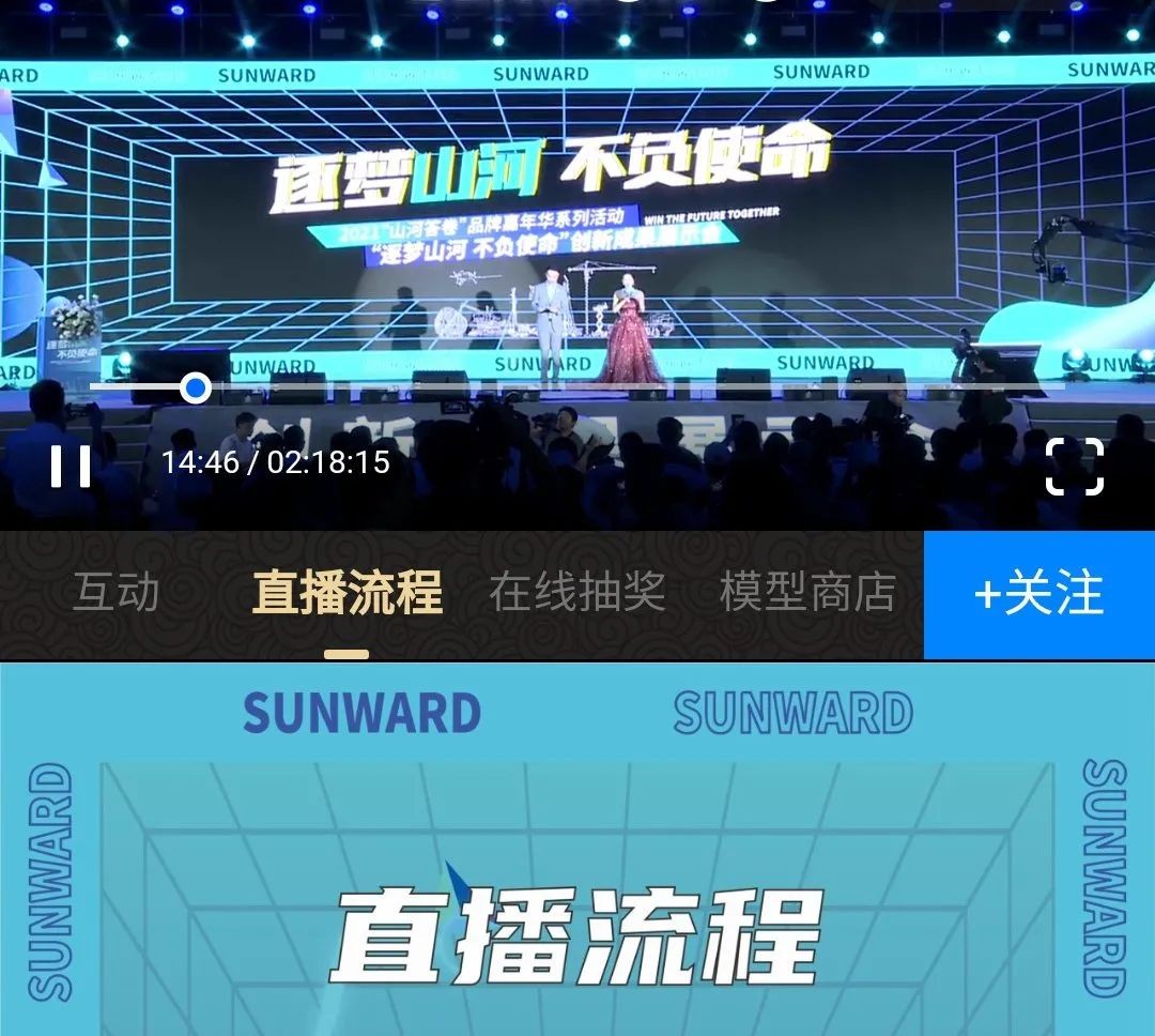 逛展超热闹！米兰网址智能成果展示会高能名场面来袭