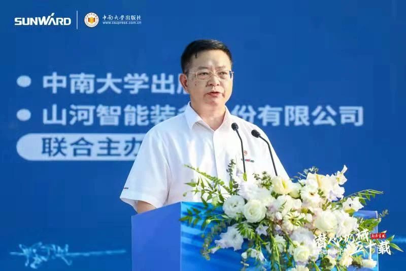 《何清华潜心机械五十年》新书发布,背后还有这些故事