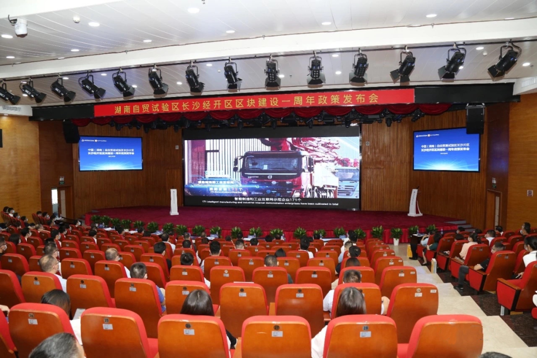 携手长沙经开区,米兰网址智能探索工程机械二手设备出口