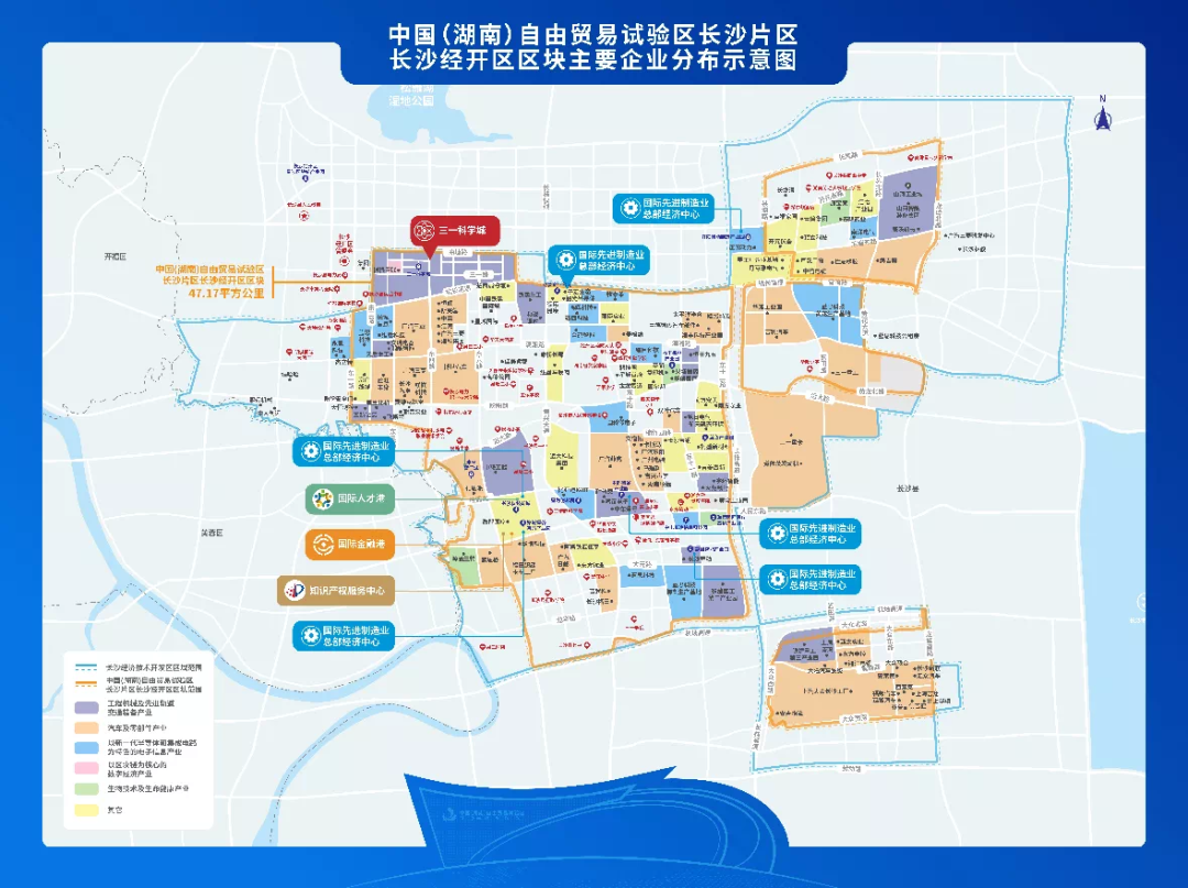 携手长沙经开区，米兰网址智能探索工程机械二手设备出口