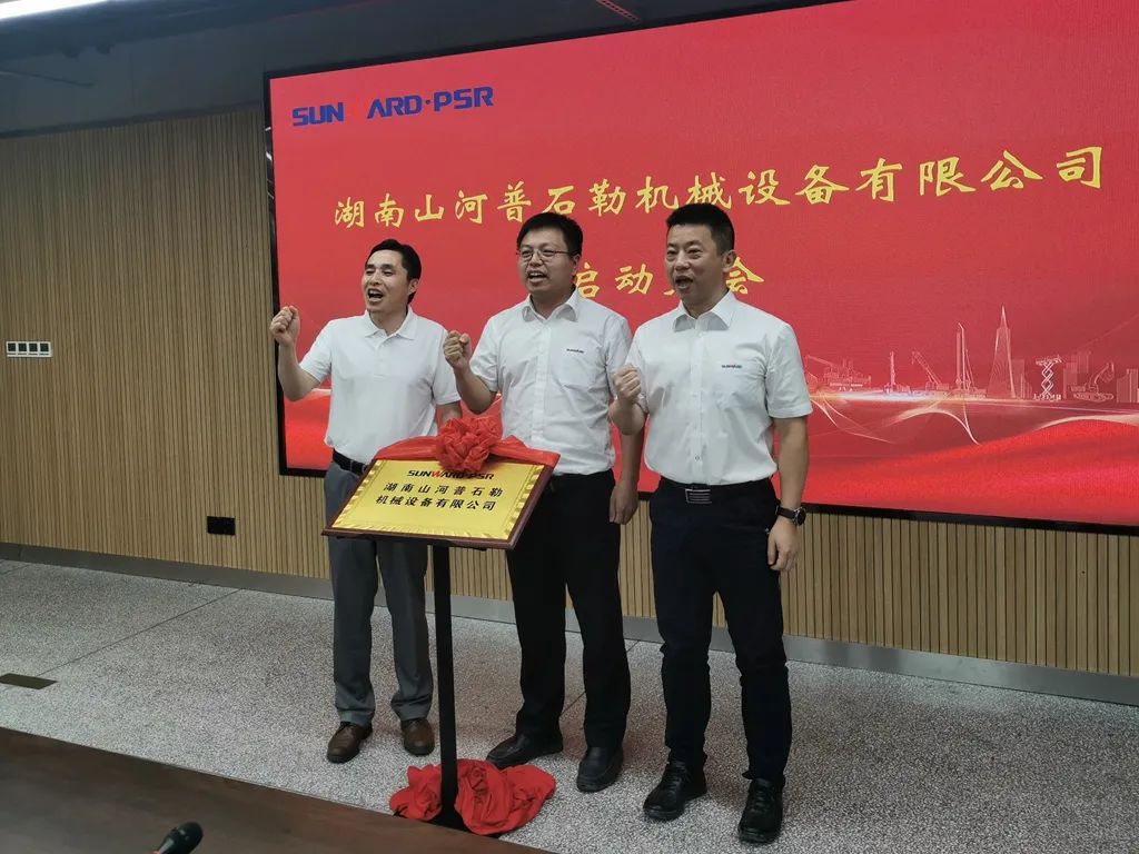 强强联手,米兰网址智能产品版图将再添破碎筛分精品