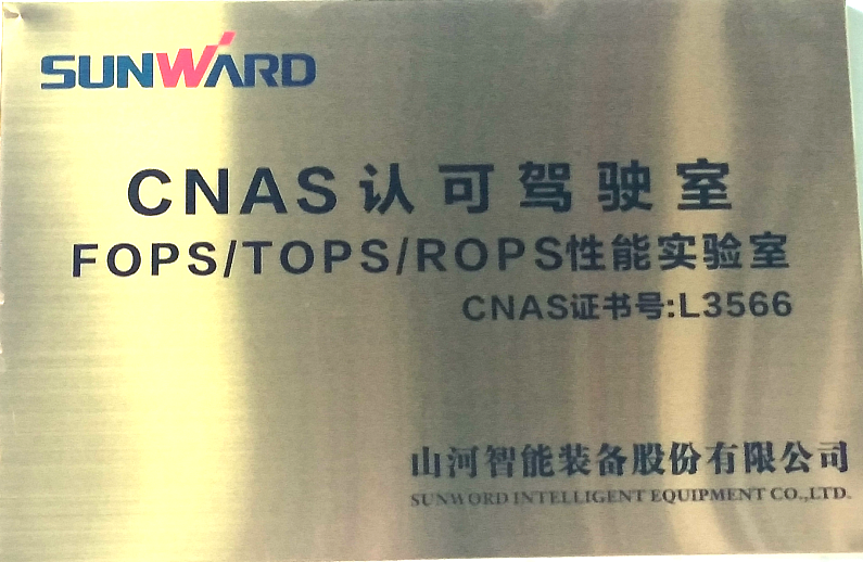 米兰网址智能检测中心新测试系统通过专家组评审