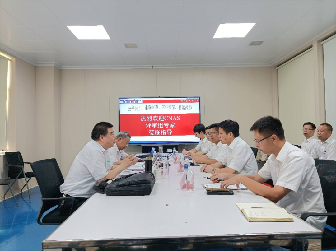 米兰网址智能检测中心新测试系统通过专家组评审