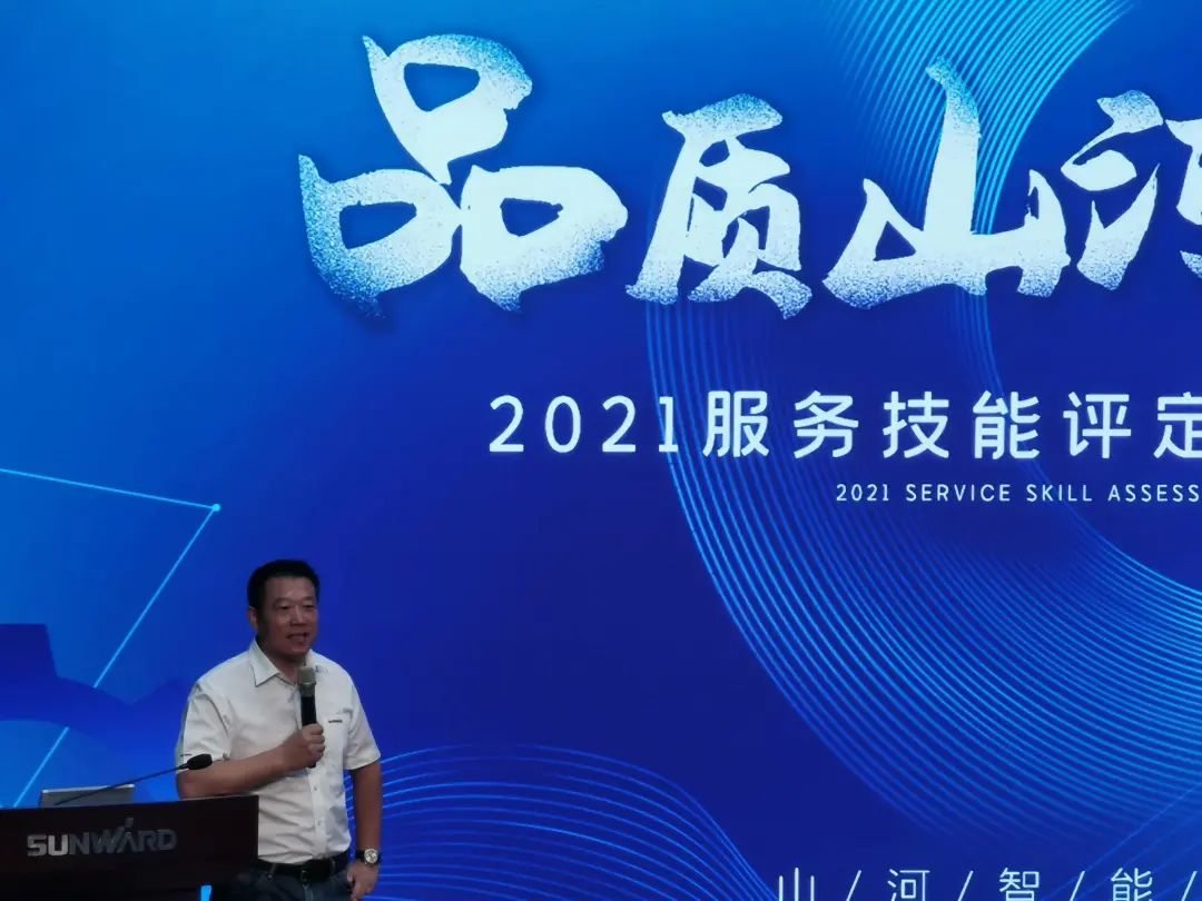 米兰网址智能挖掘机事业部启动2021服务技能评定暨服务万里行总结大会