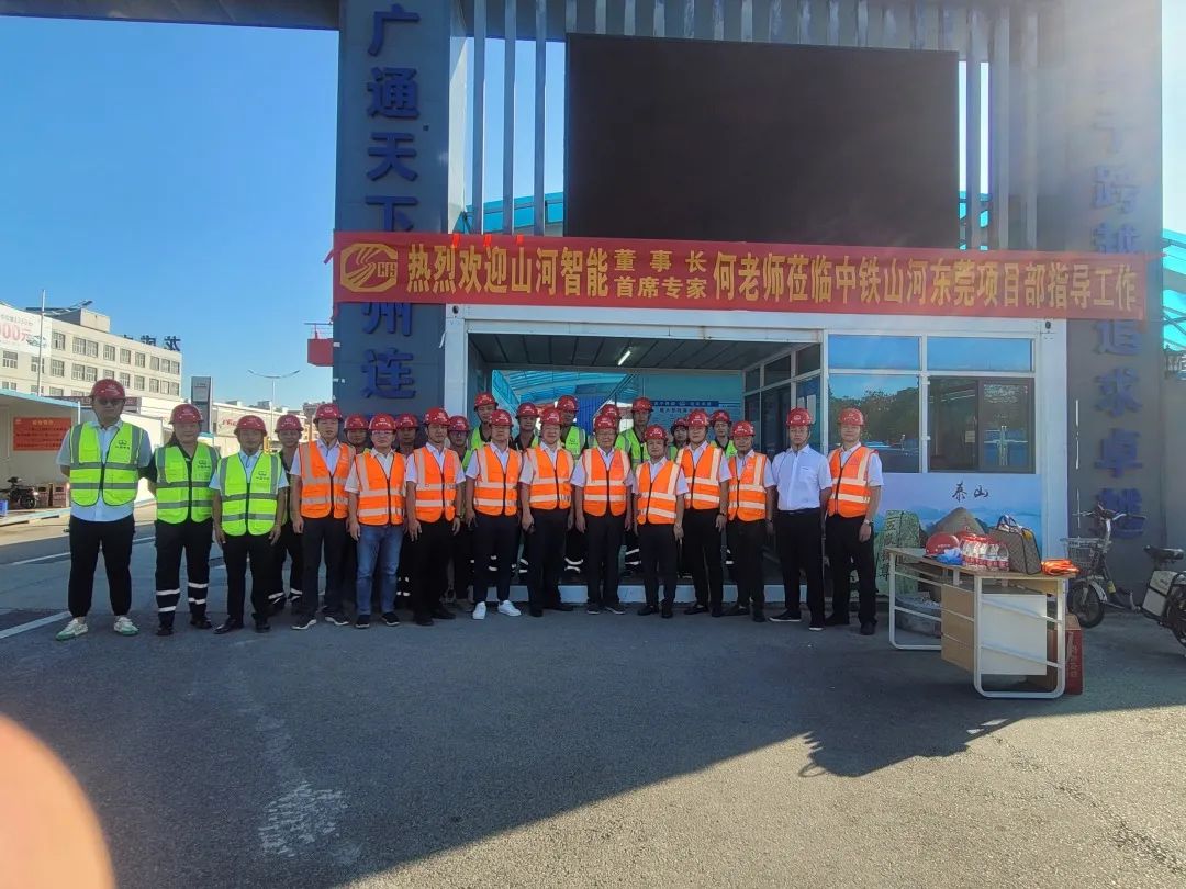 何清华调研中铁米兰网址东莞项目:发挥“装备+工法+施工”优势,不断做大做强