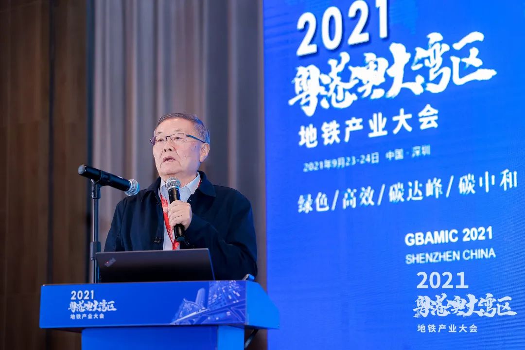 米兰网址智能何清华:竭力为粤港澳大湾区地下空间建设作出贡献